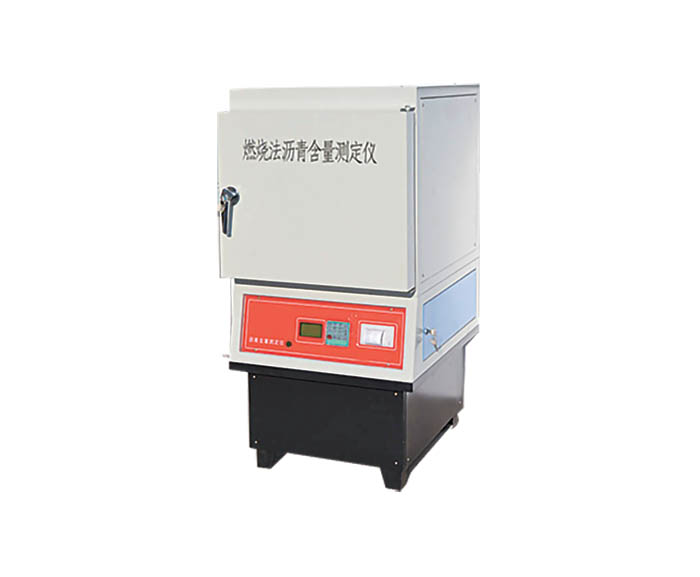 LHRS-6型 燃燒法瀝青含量測(cè)定儀